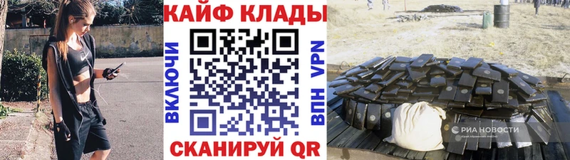 Купить закладку Яровое COCAIN Меф мяу мяу МЕТАМФЕТАМИН МАРИХУАНА APVP