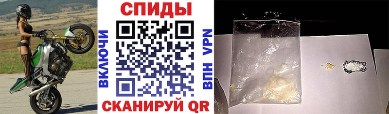 Amphetamine Розовый  Яровое 