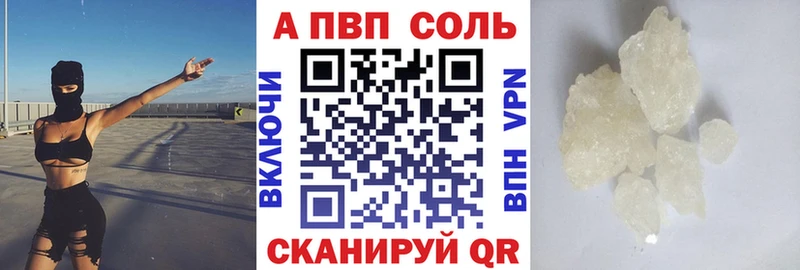 Alpha PVP кристаллы Яровое