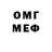 ГЕРОИН белый Nate Mofield