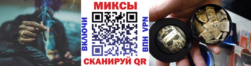 Бутират вода  где можно купить   MEGA сайт  Яровое 