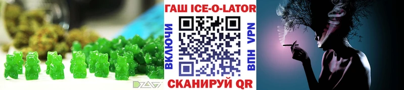 это наркотические препараты Яровое Еда ТГК конопля
