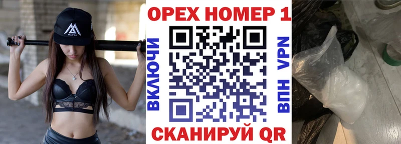 OMG сайт  Яровое  площадка официальный сайт  COCAIN FishScale 