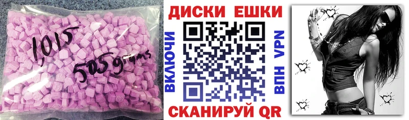 Ecstasy таблы  где купить наркоту  Яровое 