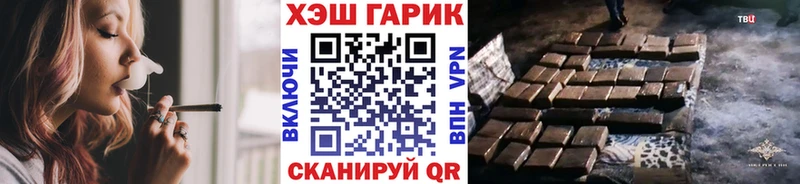сайты даркнета как зайти  Яровое  Гашиш гарик  наркотики 