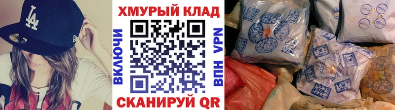 Героин Heroin где продают наркотики Яровое