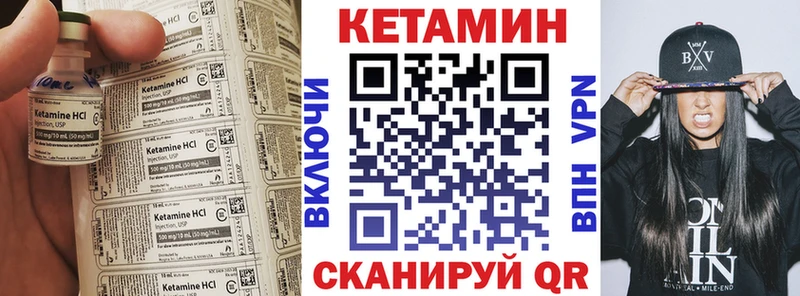 Кетамин ketamine  Яровое 