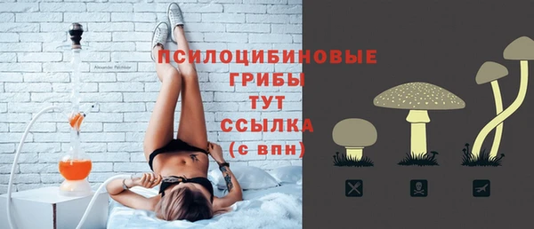 синтетический гашиш Абдулино