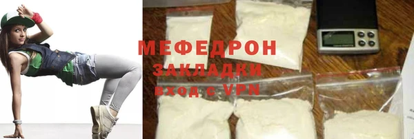 дживик Абаза
