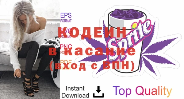не бодяженный Абинск