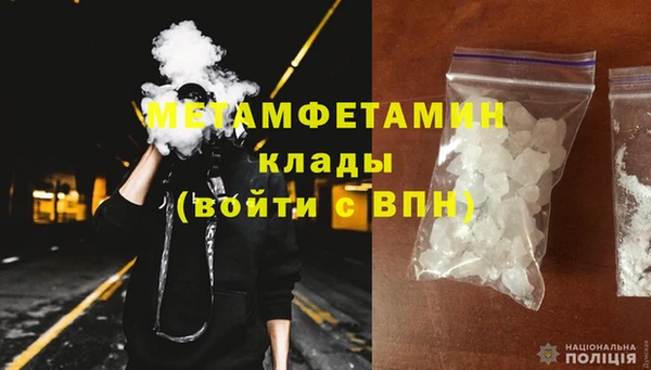 синтетический гашиш Абдулино
