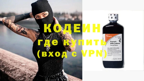 не бодяженный Абинск
