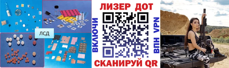 где продают наркотики  darknet формула  Лсд 25 экстази кислота  Яровое 