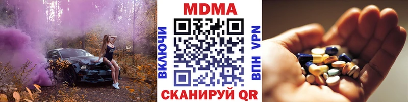наркошоп  Яровое  MDMA crystal 