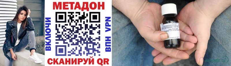 kraken как войти  Яровое  Метадон кристалл 