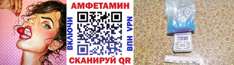 купить наркотик  MEGA сайт  Первитин Methamphetamine  Яровое 
