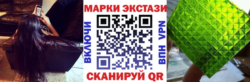 Марки 25I-NBOMe 1,5мг  Яровое 